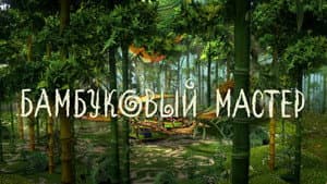 Episodio 24