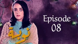 Episodio 8
