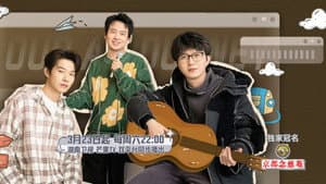 我们仨 — foto 2
