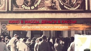 Episodio 39