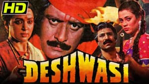Deshwasi — foto 1
