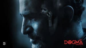 Dogma — foto 1