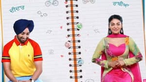 ਕਾਲੀ ਜੋੱਟਾ — foto 1