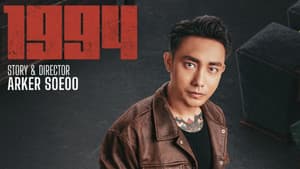 တစ်ကိုးကိုးလေး — foto 1