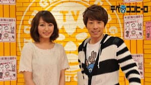 テベ・コンヒーロ — foto 1