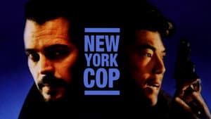 New York Undercover Cop — foto 3