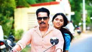 தொண்டன் — foto 4