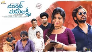 మార్కెట్ మహాలక్ష్మి — foto 1