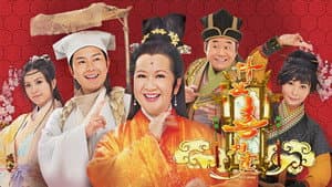 倩女喜相逢 — foto 1