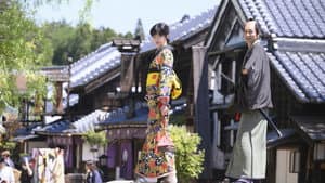 時空探偵おゆう 大江戸科学捜査 — foto 1