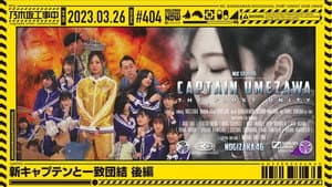Episodio 12