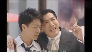 新还君明珠 — foto 2