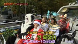 Episodio 8