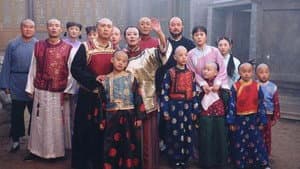 大宅门 — foto 2