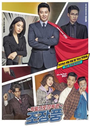 Temporada 1