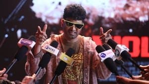 டெவில்'ஸ் டபுள் நெக்ஸ்ட்டு லெவல் — foto 1