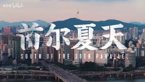 Episodio 13