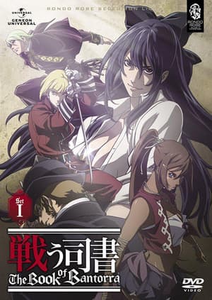 Temporada 1
