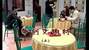 Episodio 1886