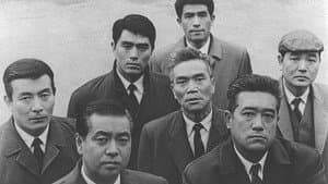 警視庁物語 十代の足どり — foto 1