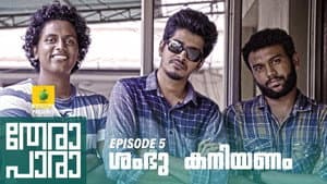 Episodio 5