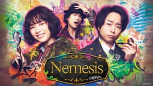 ネメシス — foto 2