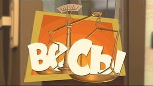 Episodio 45