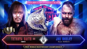 NJPW Windy City Riot 2024 — foto 1
