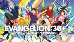 EVANGELION: Proyección Especial del 30.º Aniversario — foto 10