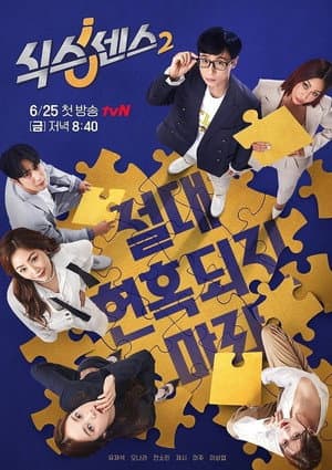 Temporada 2