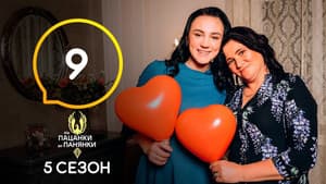 Episodio 9