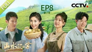 Episodio 8