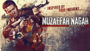 Muzaffarnagar 2013 — foto 1