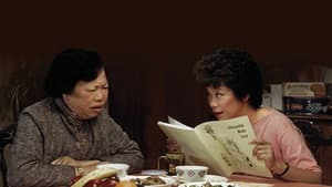 Dim Sum: A Little Bit of Heart — foto 2