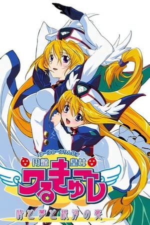 Temporada 4