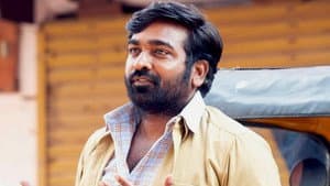 மாமனிதன் — foto 2