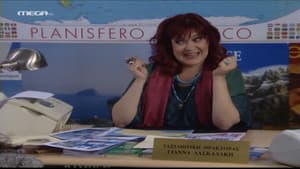 Episodio 49
