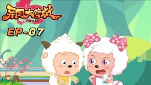 Episodio 7