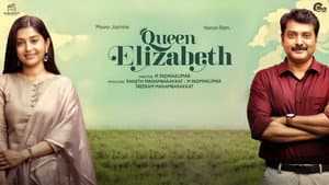 Queen Elizabeth — foto 1
