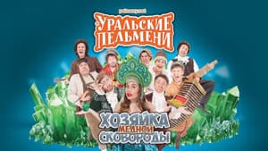 Episodio 5