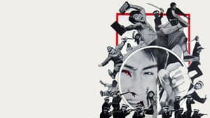 Chung kuo ren — foto 1