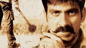 విక్రమార్కుడు — foto 1