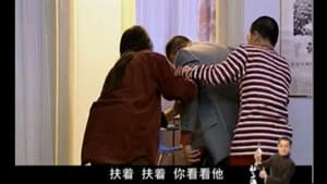 Episodio 5