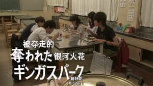Episodio 8