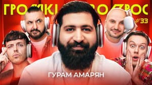 Episodio 33