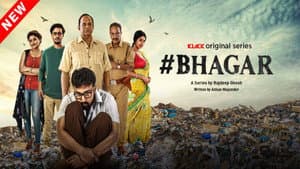 #BHAGAR — foto 1
