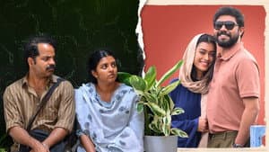 സംശയം — foto 1