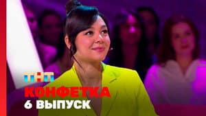 Episodio 6