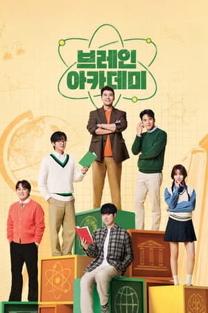 Temporada 1