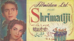 Shrimati Ji — foto 1